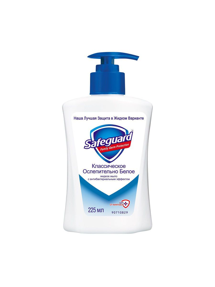 фото упаковки Safeguard мыло жидкое Классическое ослепительно белое