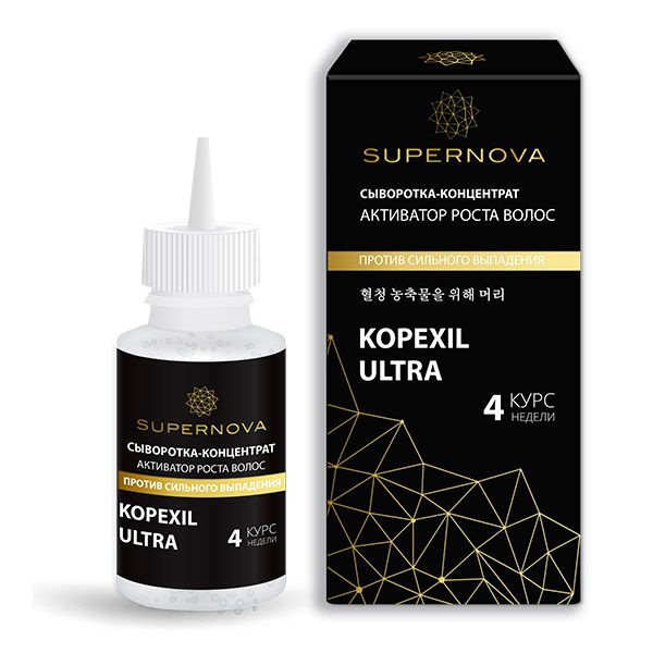 фото упаковки Supernova Сыворотка-концентрат активатор роста волос KOPEXIL ULTRA