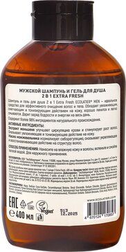 Ecolatier man шампунь и гель для душа 2в1 extra fresh, гель, 400 мл, 1 шт.