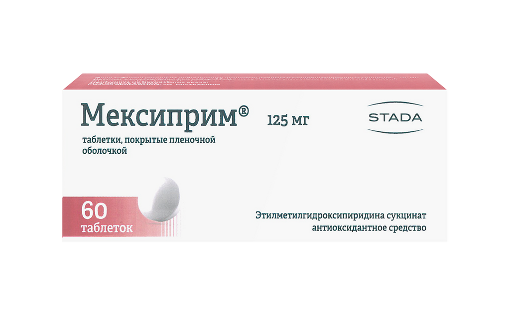 Мексиприм, 125 мг, таблетки, покрытые пленочной оболочкой, 60 шт.
