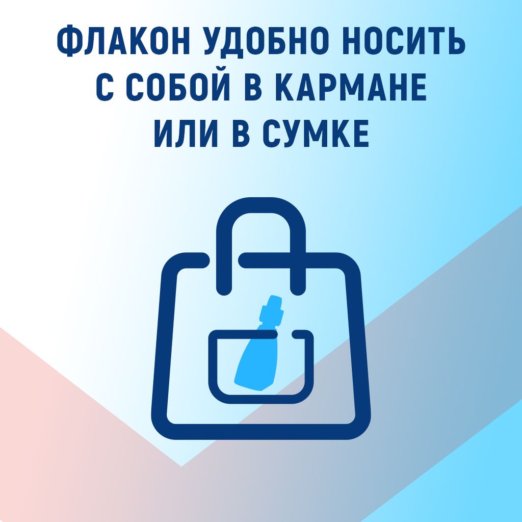 Визин комфорт, 0.05%, капли глазные, 15 мл, 1 шт.