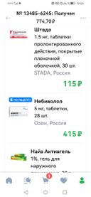 Впечатления негативные. Ситуация повторяется.