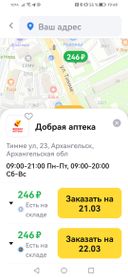 Впечатления негативные. Ситуация повторяется.