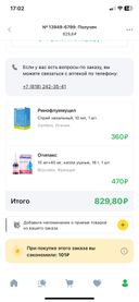 Возврат денег не осуществлен