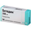 Бетадин, 200 мг, суппозитории вагинальные, 14 шт.