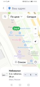 Впечатления негативные. Ситуация повторяется.