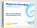 Фурагин-Актифур, 25 мг, капсулы, 30 шт.