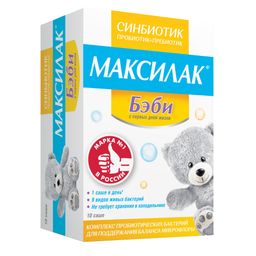 Максилак Бэби