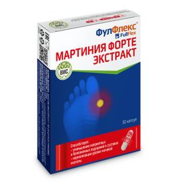 Фулфлекс Мартиния Форте экстракт