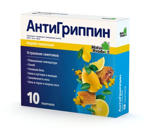 Антигриппин, 500 мг+10 мг+200 мг, порошок для приготовления раствора для приема внутрь, медово-лимонные(й), 5 г, 10 шт.