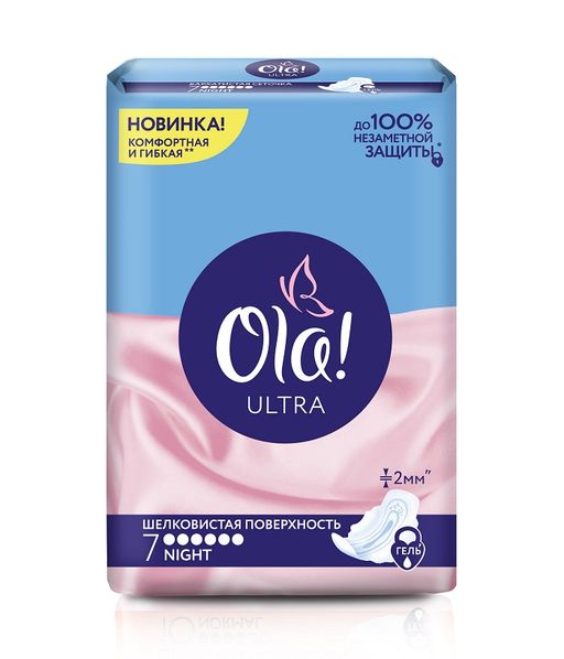 Ola! Ultra Night прокладки Шелковистая поверхность, прокладки гигиенические, ультратонкие, 7 шт.