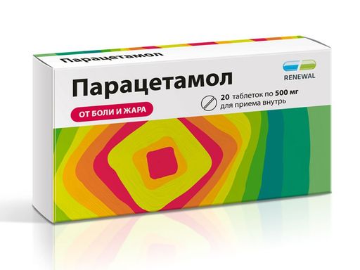Парацетамол Renewal, 500 мг, таблетки, 20 шт.