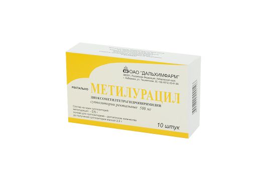 Метилурацил, 500 мг, суппозитории ректальные, 10 шт.