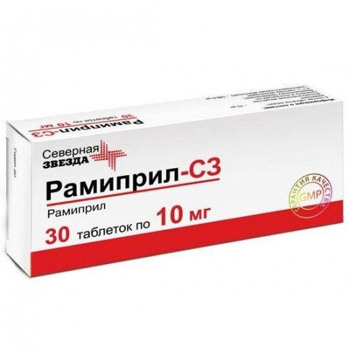 Рамиприл-СЗ, 10 мг, таблетки, 30 шт.