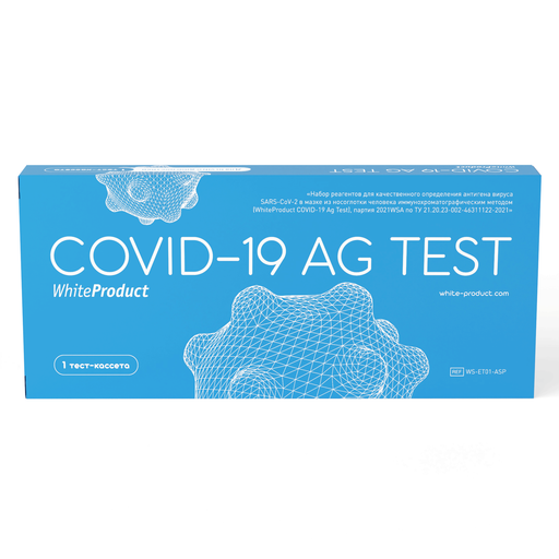 White Product Тест на антиген COVID-19, мазок из носоглотки, 1 шт.