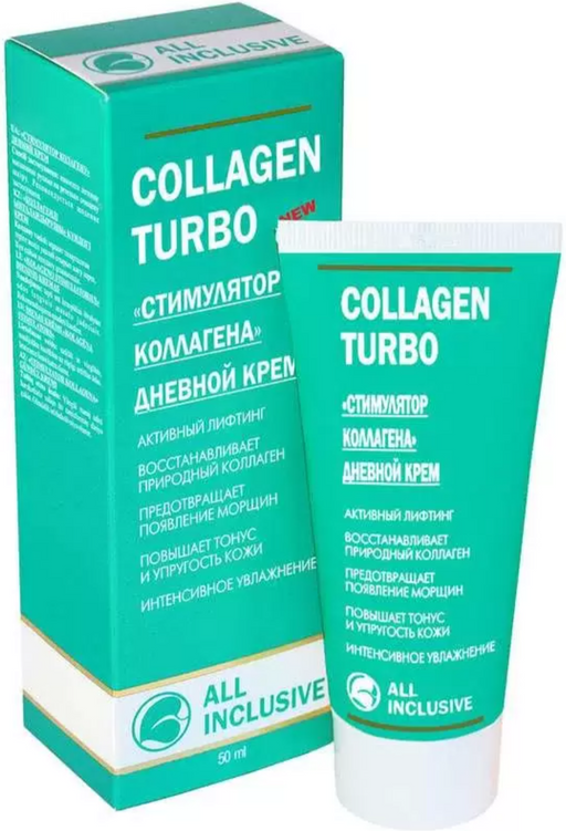 All Inclusive Collagen Turbo Крем стимулятор коллагена, крем, дневной, 50 мл, 1 шт.