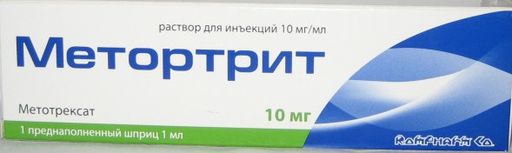 Метортрит, 10 мг/мл, раствор для инъекций, 1 мл, 1 шт.
