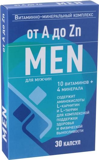 Витаминно-минеральный комплекс от А до Цинка для мужчин, капсулы, 30 шт.
