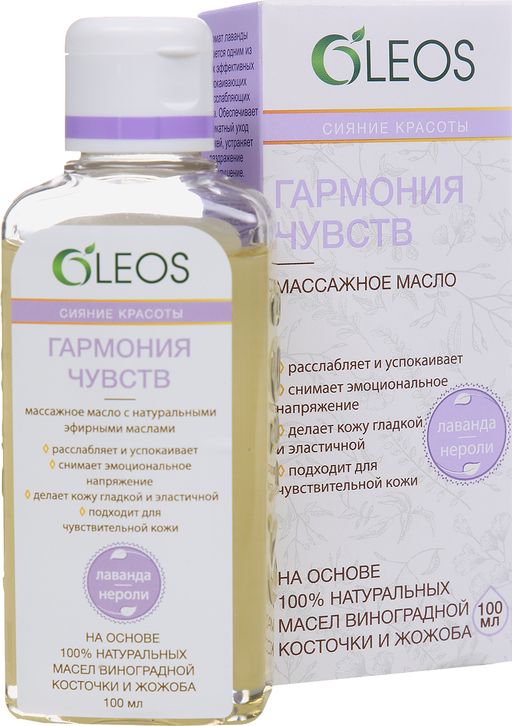 Oleos Масло массажное Гармония чувств, масло косметическое, 100 мл, 1 шт.