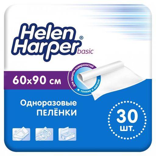 Helen Harper Basic Пеленки впитывающие, 90 смx60 см, 30 шт.