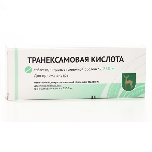 Транексамовая кислота, 250 мг, таблетки, покрытые пленочной оболочкой, 30 шт.
