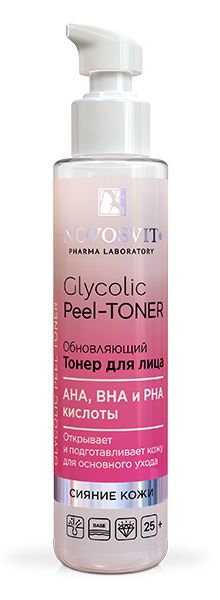 Novosvit Обновляющий Тонер для лица Glycolic Peel-Toner, AHA, BHA и PHA кислоты, 100 мл, 1 шт.