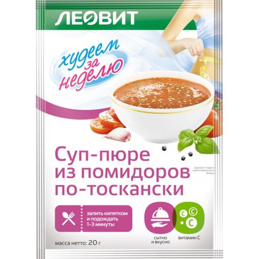 Леовит Худеем за неделю Суп-пюре из помидоров по-тоскански, 20 г, 1 шт.