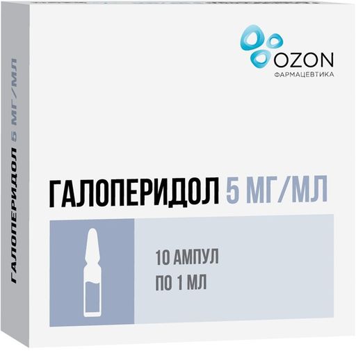 Галоперидол, 5 мг/мл, раствор для внутривенного и внутримышечного введения, 1 мл, 10 шт.