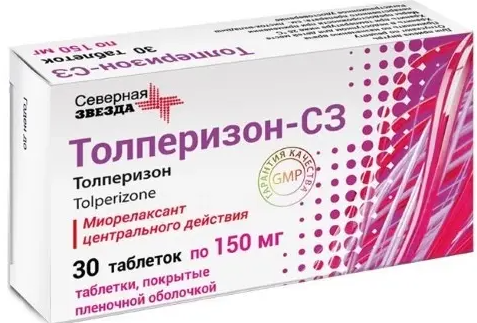 Толперизон-СЗ, 150 мг, таблетки, покрытые пленочной оболочкой, 30 шт.