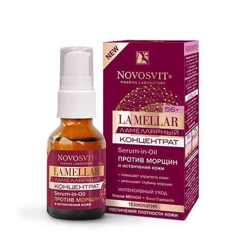 Novosvit LA MELLAR Ламеллярный концентрат Serum-in-Oil против морщин и истончения кожи, сыворотка для лица и области вокруг глаз, для лица, 25 мл, 1 шт.