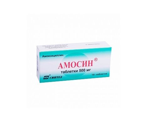 Амосин, 500 мг, таблетки, 10 шт.
