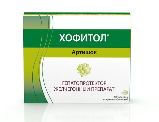Хофитол, таблетки, покрытые оболочкой, 60 шт.