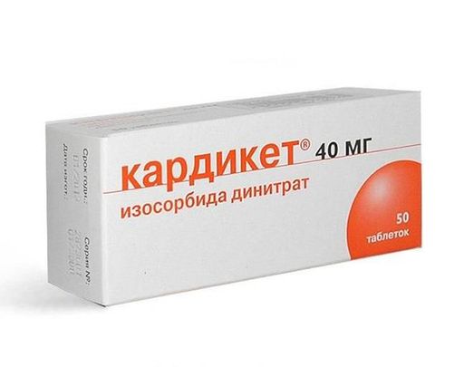 Кардикет, 40 мг, таблетки пролонгированного действия, 50 шт.