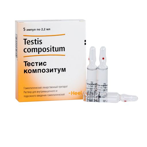 Тестис композитум, раствор для внутримышечного и подкожного введения гомеопатический, 2.2 мл, 5 шт.