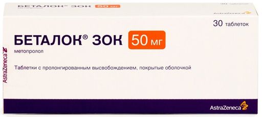 Беталок ЗОК, 50 мг, таблетки с замедленным высвобождением, покрытые оболочкой, 30 шт.
