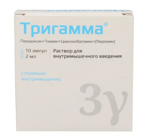 Тригамма, раствор для внутримышечного введения, 2 мл, 10 шт.