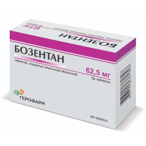Бозентан, 62.5 мг, таблетки, покрытые пленочной оболочкой, 56 шт.