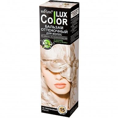 Belita Color Lux Бальзам для волос оттеночный, бальзам для волос, тон 15 Платиновый, 100 мл, 1 шт.