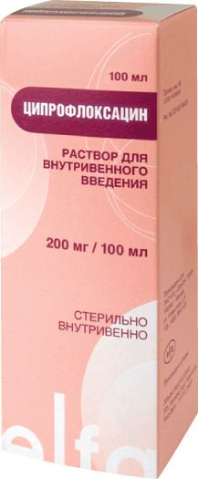Ципрофлоксацин, 2 мг/мл, раствор для внутривенного введения, 100 мл, 1 шт.