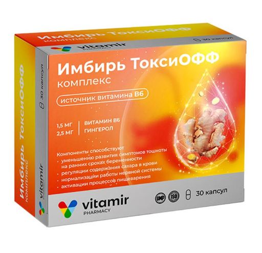 Имбирь ТоксиОФФ комплекс Витамир, капсулы, 30 шт.