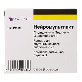 Нейромультивит, 100 мг+100 мг+1 мг/2 мл, раствор для внутримышечного введения, 2 мл, 10 шт.