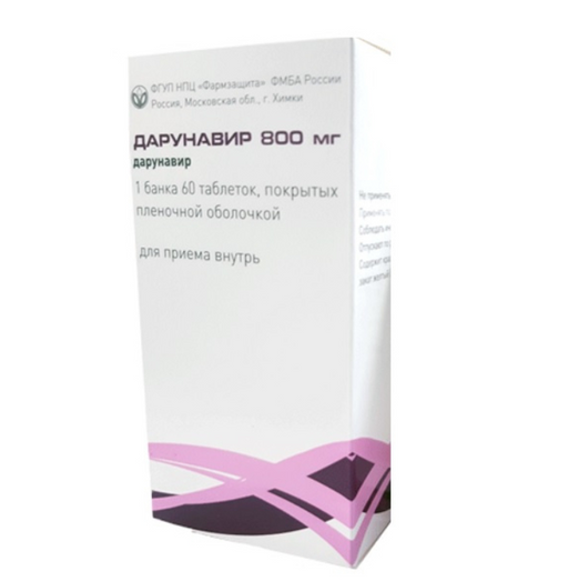 Дарунавир, 800 мг, таблетки, покрытые пленочной оболочкой, 60 шт.