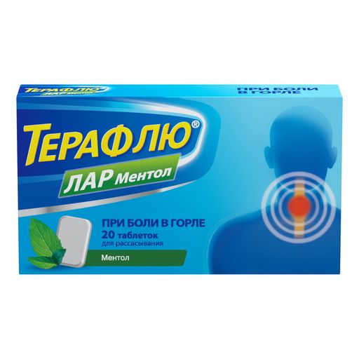ТераФлю ЛАР Ментол, 1 мг+2 мг, таблетки для рассасывания, с ментоловым вкусом, 20 шт.