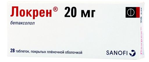 Локрен, 20 мг, таблетки, покрытые пленочной оболочкой, 28 шт.