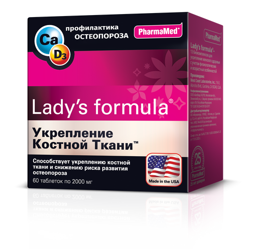 Lady’s formula Укрепление костной ткани, 2000 мг, таблетки, 60 шт.