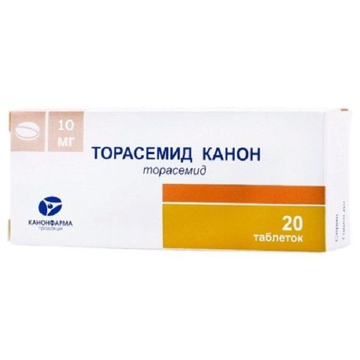 Торасемид Канон, 10 мг, таблетки, 20 шт.