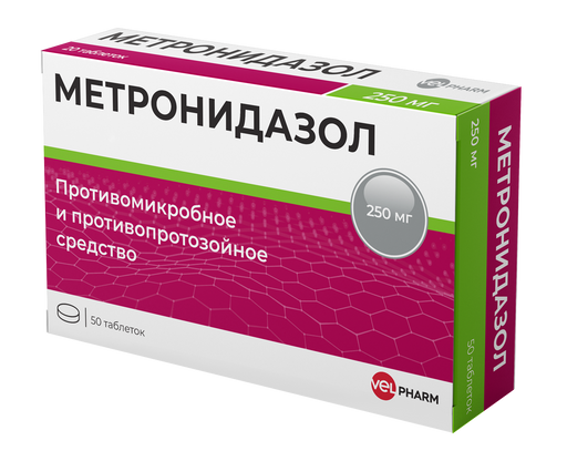 Метронидазол, 250 мг, таблетки, 50 шт.