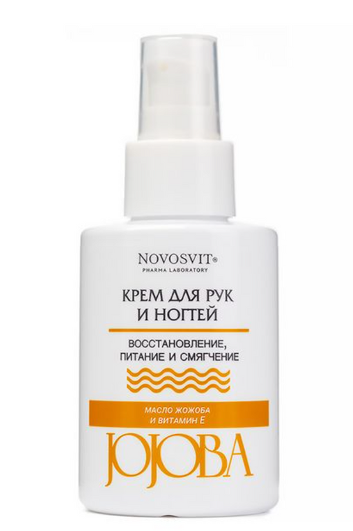 Novosvit Jojoba Крем для рук и ногтей, крем, 100 мл, 1 шт.