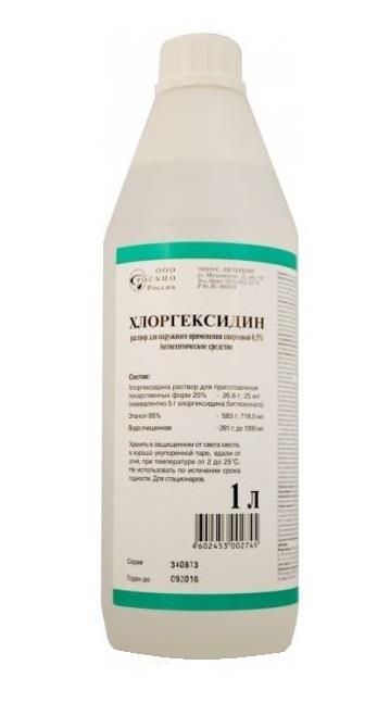 Хлоргексидин спиртовой раствор, 0.5%, раствор для наружного применения спиртовой, 1 л, 1 шт.
