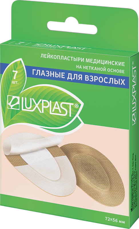 Luxplast Лейкопластырь глазной для взрослых, 7.2х5.6, 7 шт.